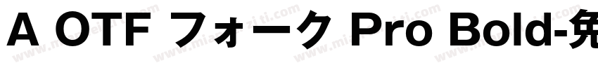 A OTF フォーク Pro Bold字体转换